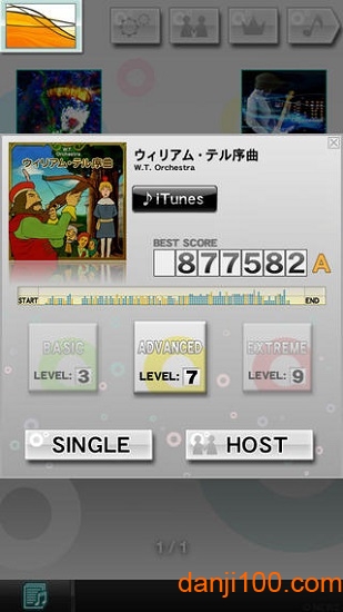 jubeat plus游戏 jubeat plus游戏