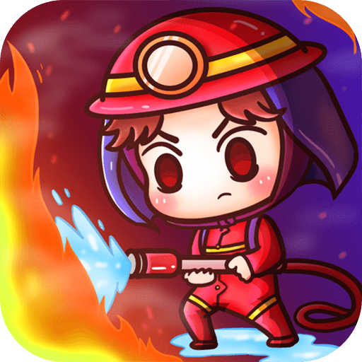救火小勇士 1.0.0