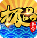 极品县令 1.0.1