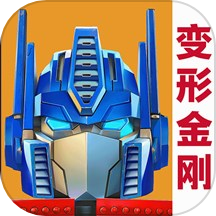变形金刚：地球之战 2.20.0.374