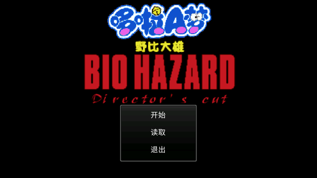 生化危机4重制版作弊器免费最新版2026 生化危机4重制版作弊器免费最新版2026