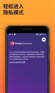 firefox火狐浏览器