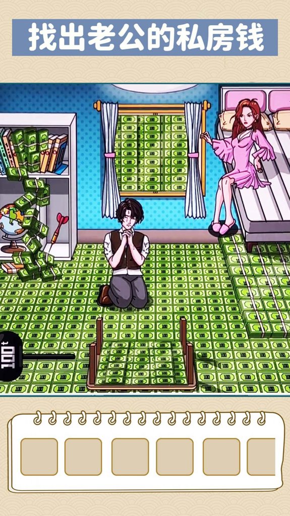 找到化妆品 找到化妆品