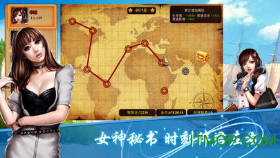 商战创世纪