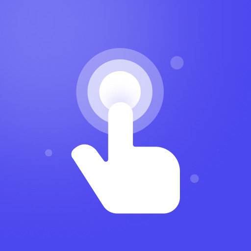 连点器安卓版 v1.0.3