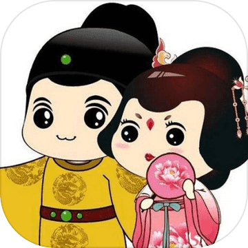 我要当皇上 1.0.0