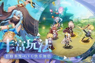 口袋异世界 口袋异世界