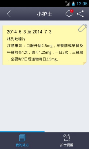 优唐宝