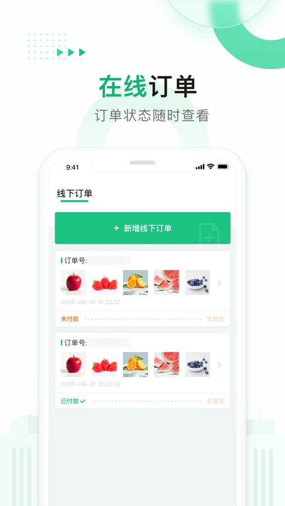农银智慧市场 农银智慧市场