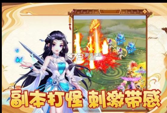 修仙天下 修仙天下