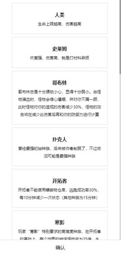 开拓者 开拓者