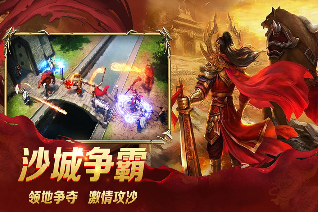 龙城秘境 龙城秘境