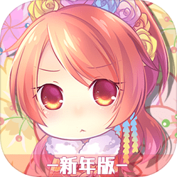 汉字大挑战 1.0.5