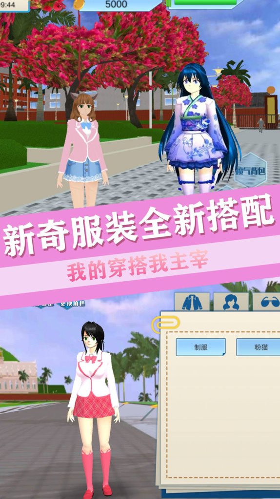 青校少女恋爱世界 青校少女恋爱世界
