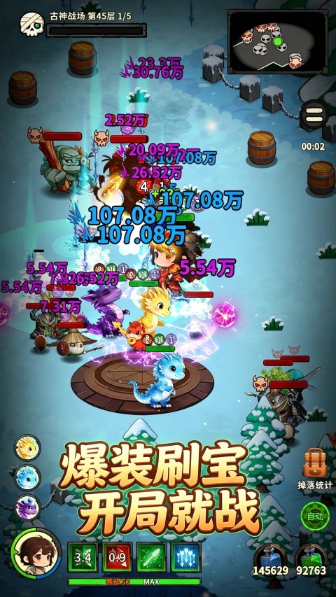 地城之战(TapTap测试版)