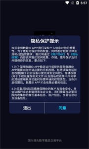 数藏ID