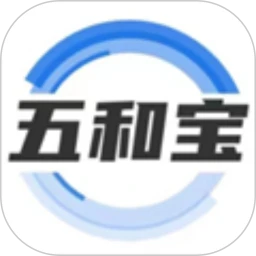 五和宝 1.11