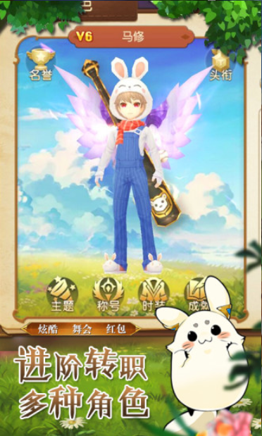 魔法大陆 魔法大陆