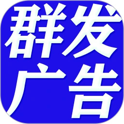 短信群发助手软件 1.6.0