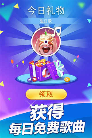 钢琴块2 钢琴块2