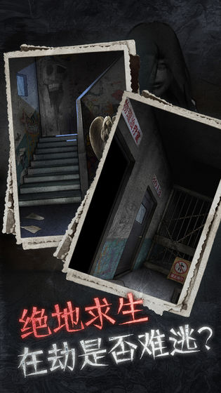十三号病院 十三号病院