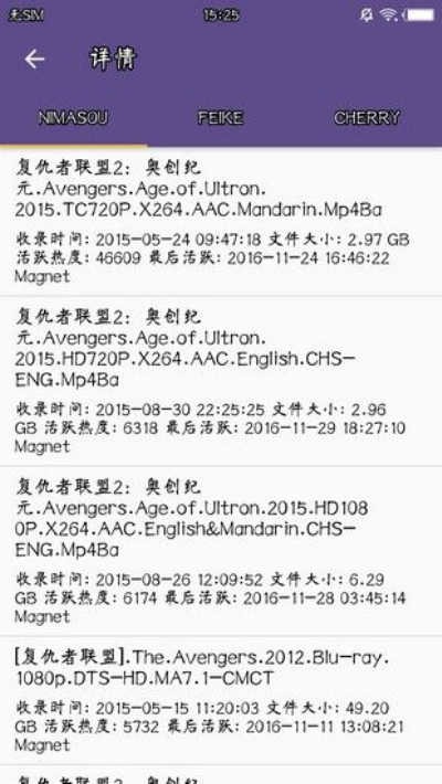 磁力猫官网cilimao最新版 磁力猫官网cilimao最新版