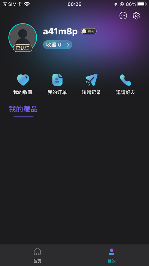 脉乐元宇宙