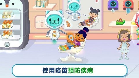 双点医院模拟