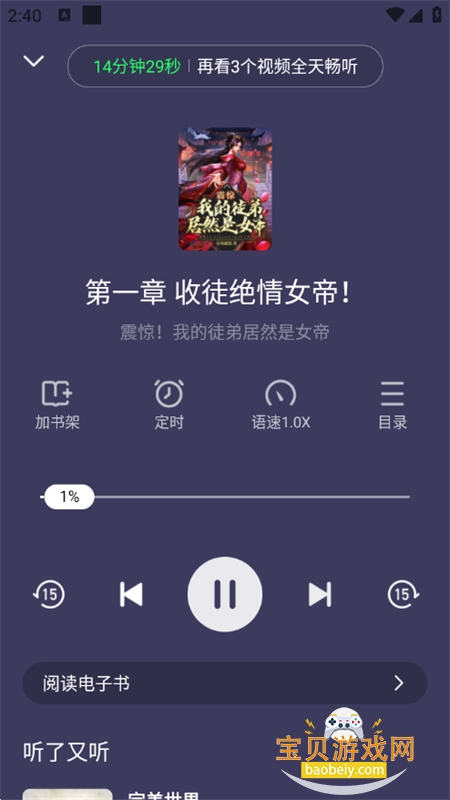免费书海小说