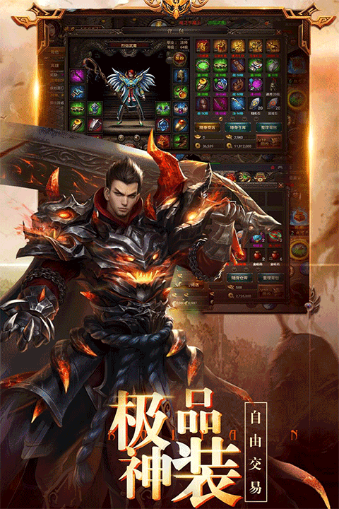 龙之霸业 龙之霸业