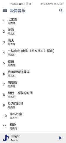 极简音乐