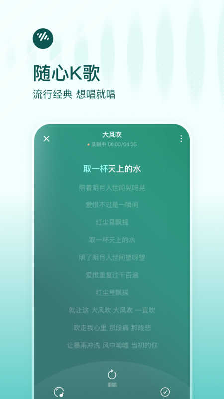 番茄畅听 番茄畅听