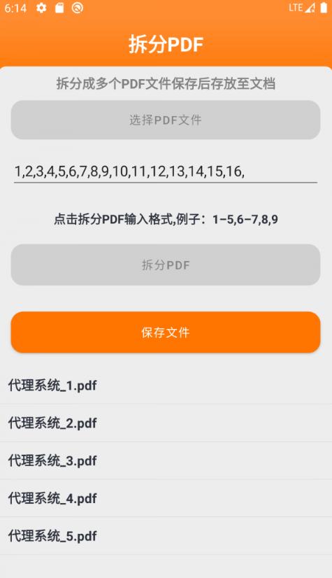 图文视