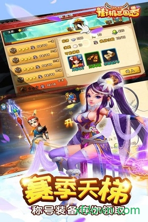街机三国志2草雉剑