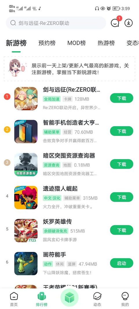 7723乐园