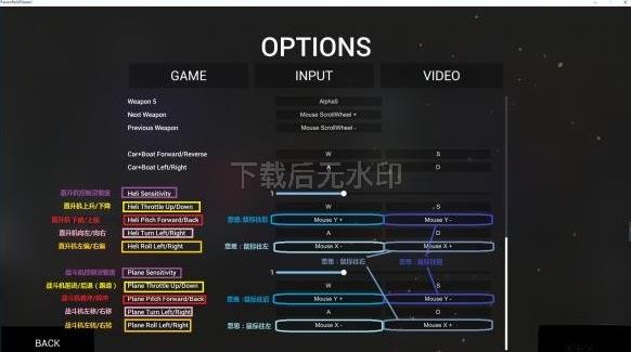 掠夺之地