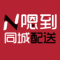 嗯到同城 v1.4.3