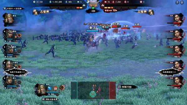 三国群英传8修改器