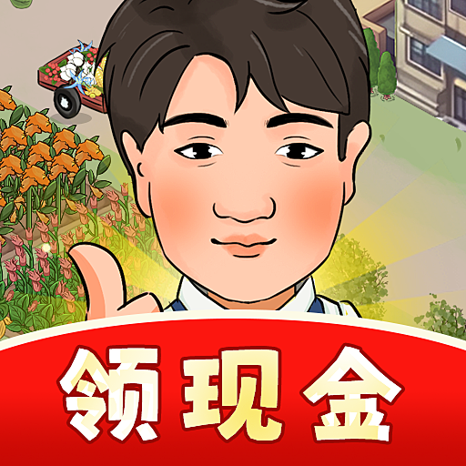 彪子的美好生活 1.5.0