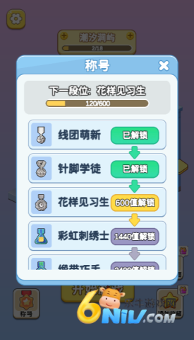 毛线我最强