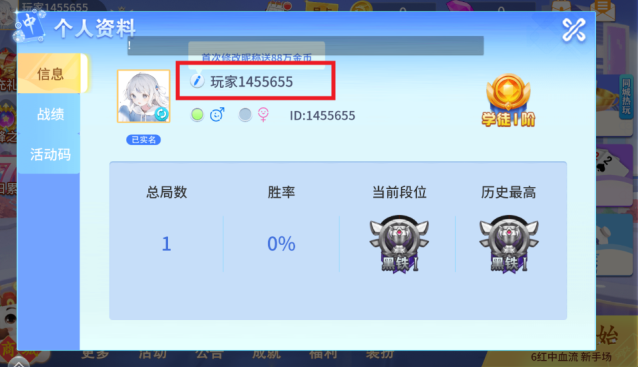 欢乐拼三张官方正版手游下载