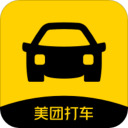 美团打车司机 v2.0.1