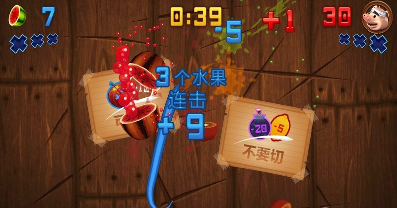 水果忍者