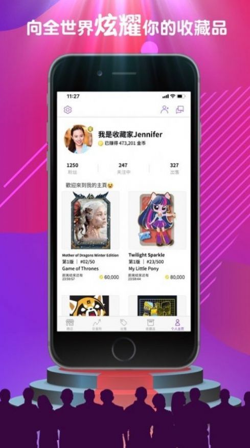 Quidd数字藏品