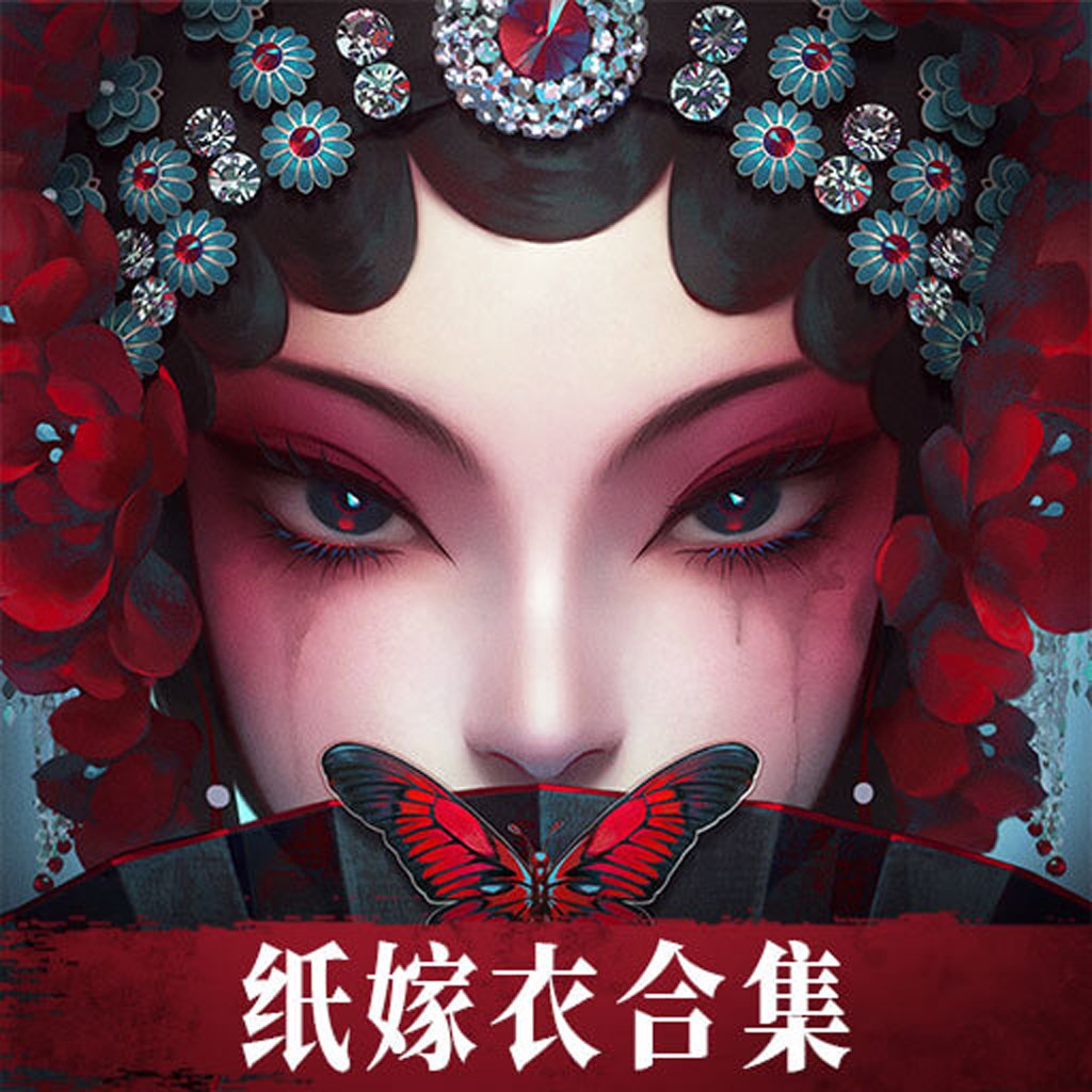 无间梦境 3.2.0