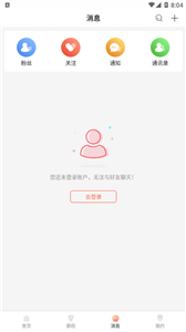 bszb123比赛直播