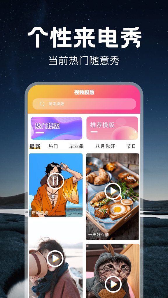 超酷铃声 超酷铃声