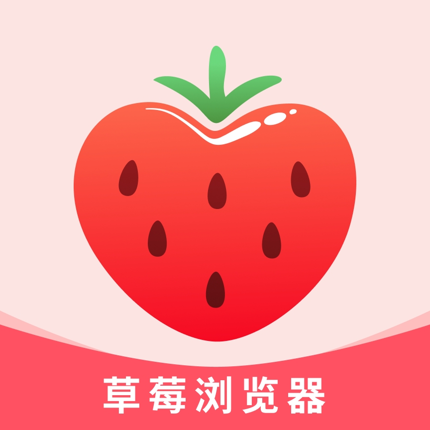 草莓浏览器官方版 v1.0.3