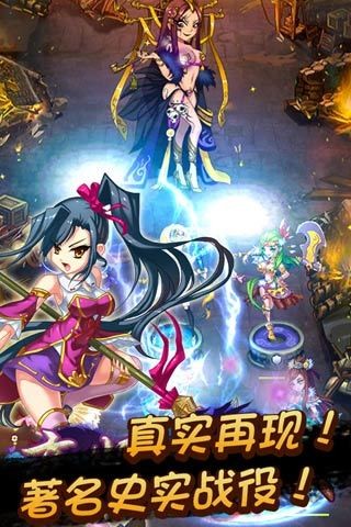 恋姬无双游戏最新 恋姬无双游戏最新