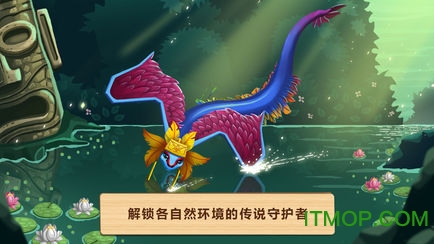 神奇动物园破解版